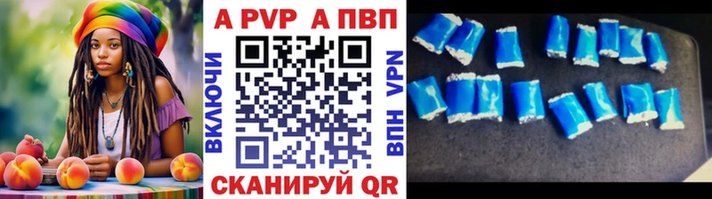купить  сайты  Шлиссельбург  Alfa_PVP кристаллы 