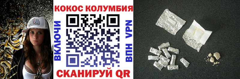 наркошоп  Шлиссельбург  COCAIN Колумбийский 