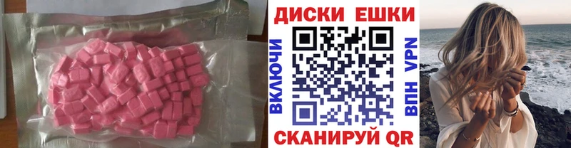 Ecstasy 280 MDMA  Шлиссельбург 