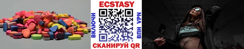 Ecstasy 99% Шлиссельбург