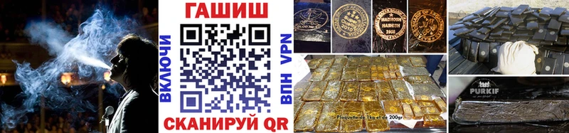ГАШ индика сатива  Шлиссельбург 