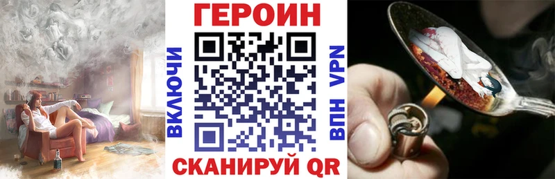 закладка  Шлиссельбург  ГЕРОИН гречка 