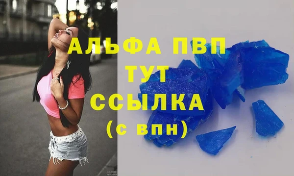 гидра Баксан