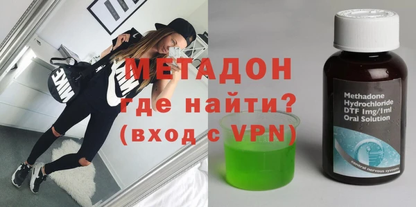 спайс Балахна