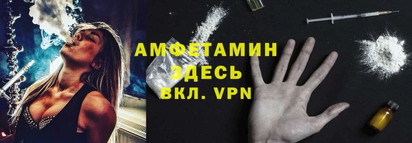 спайс Балахна