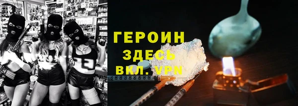 спайс Балахна