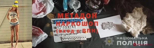 гашиш Покров