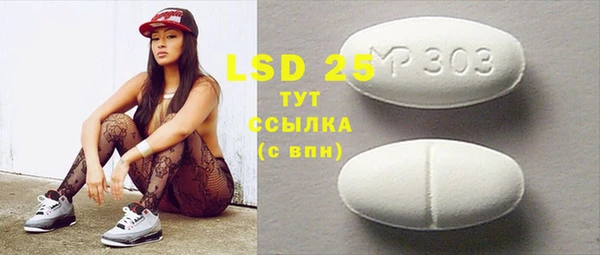 спайс Балахна