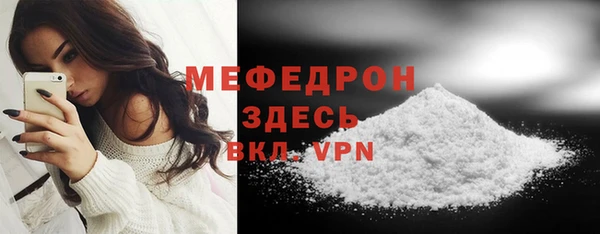 гидра Баксан
