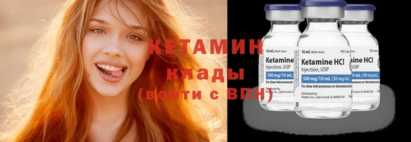 твердый Покровск