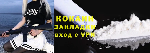 крисы Сафоново
