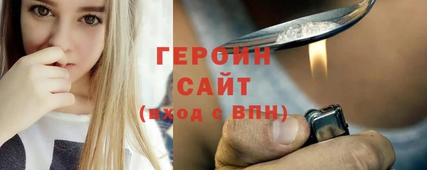 гидра Баксан