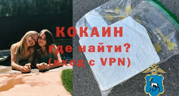 спайс Балахна