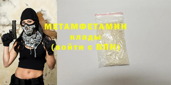 гидра Баксан