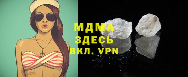 спайс Балахна