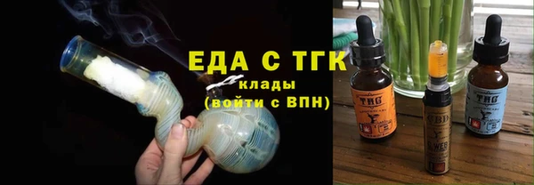MDMA Саяногорск