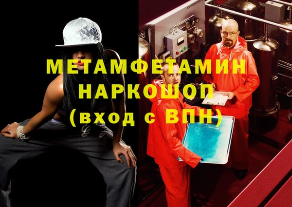 спайс Балахна