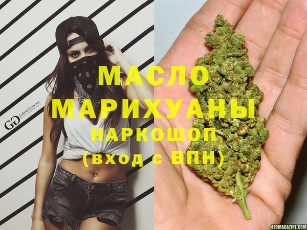 MDMA Саяногорск