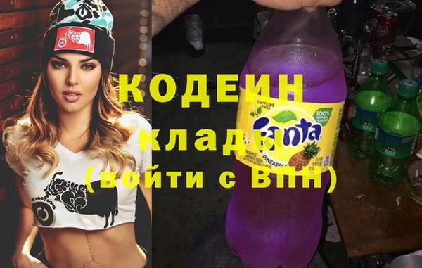 гидра Баксан