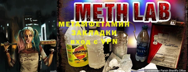 MDMA Саяногорск