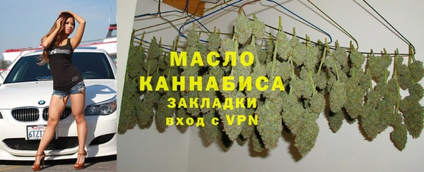 гидра Баксан