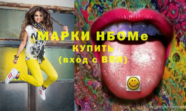 спайс Балахна