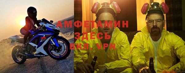 спайс Балахна
