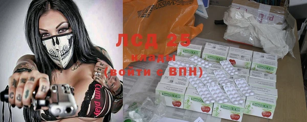 гидра Баксан
