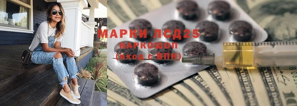 спайс Балахна