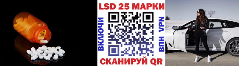 блэк спрут онион  купить   Шлиссельбург  LSD-25 экстази кислота 