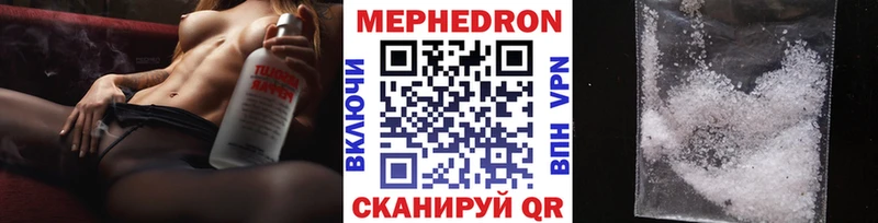 Меф мяу мяу  Шлиссельбург 
