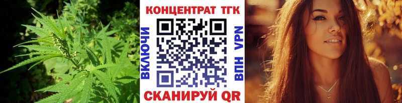 наркотики  Шлиссельбург  ТГК Wax 