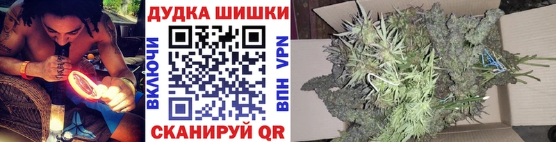 цены Шлиссельбург Бошки Шишки конопля